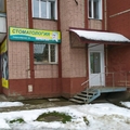 Фото Старт Смаил