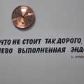 Фото Стоматология «Лалидент»