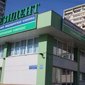 Фото Стоматология «ПрезиДЕНТ» на Строительной