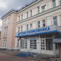 Фото Детская поликлиника