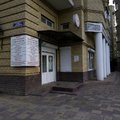 Фото Стоматология «21 век» на Менжинского
