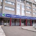 Фото Поликлиника краевой детской больницы