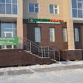 Фото Доктор плюс
