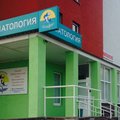 Фото Стоматологическая клиника «Дельфин»