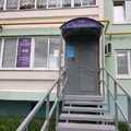 Фото Стоматологический кабинет «Стоматология ТТ»