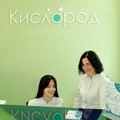 Фото Медицинский центр «Кислород» на Строителей
