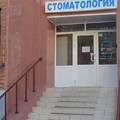 Фото Стоматологическая клиника «Неоденталь»