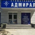 Фото Стоматология «Адмирал» на Юмашева