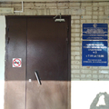 Фото Женская консультация