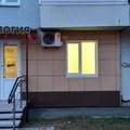 Фото Стоматологическая клиника «Стомобест»