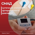 Фото Медицинский центр «Врачъ» на Коммунистическом