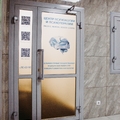 Фото Центр психологии и психотерапии «Pacific Mental Health Centre»