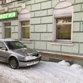 Фото Стоматология «Арктикстомакс 2» на Профсоюзов