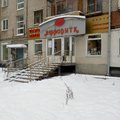 Фото Офтальмологический центр «Афродита» на Пушкина