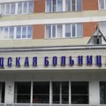 Фото Алтайский краевой вертеброневрологический центр