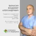 Фото Клиника НТ-Медицина на Некрасова