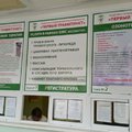 Фото Первый травмпункт на Шишкина