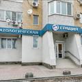 Фото Стоматологическая клиника «Грация»