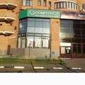 Фото Лаборатория «Гемотест» на Зеленодольской