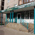 Фото Стоматология «Табип»