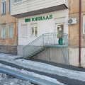Фото Лаборатория «Юнилаб» на Находкинском проспекте