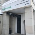 Фото Гармония+