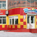 Фото Стоматологическая клиника «Щелкунчик»