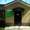 Фото Медицинский центр «Стандарт здоровья»
