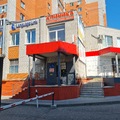 Фото Клиника женского и мужского здоровья