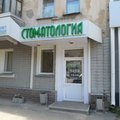 Фото Магия улыбки