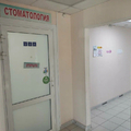 Фото Стоматология «Призма»