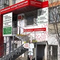 Фото Клиника косметологии «8 чудо» на Энгельса