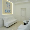 Фото Концептуальная клиника Оюн Спасовой