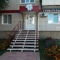 Фото Стоматология «МастерДент»