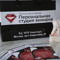 Фото Персональная студия виниров