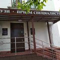 Фото Ультра
