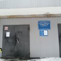 Фото Стоматологическое отделение