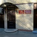 Фото «Центр эффективной медицины»