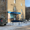 Фото Стоматология «Жемчужина»