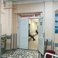 Фото Травмпункт №1