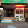 Фото Дневной ЛОР-стационар ДГКБ №1