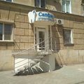 Фото Стоматология «Сапфир»