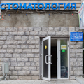 Фото Стоматология Витастом Рустама Хабиева