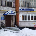 Фото Стоматологическая клиника «Висма»
