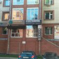 Фото Стоматологическая клиника «ДиаМед» на проспекте Фрунзе
