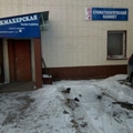 Фото Стоматологический кабинет «Здоровье Н. Г.»