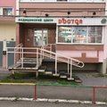 Фото Doctor Love