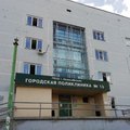 Фото Городская клиническая поликлиника №13