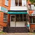 Фото Клиника «Евромедцентр» на Комсомольской