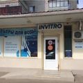 Фото Лаборатория «Инвитро» на Тюляева